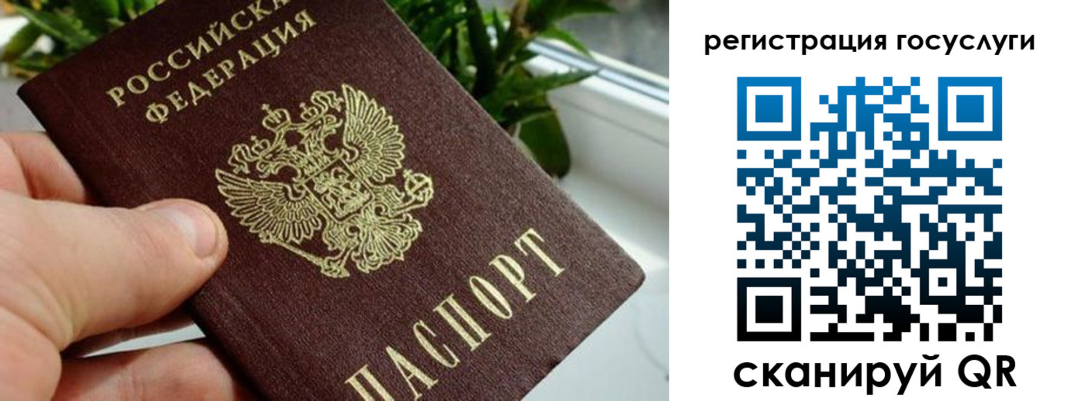 прописка для кредита в Чулыме