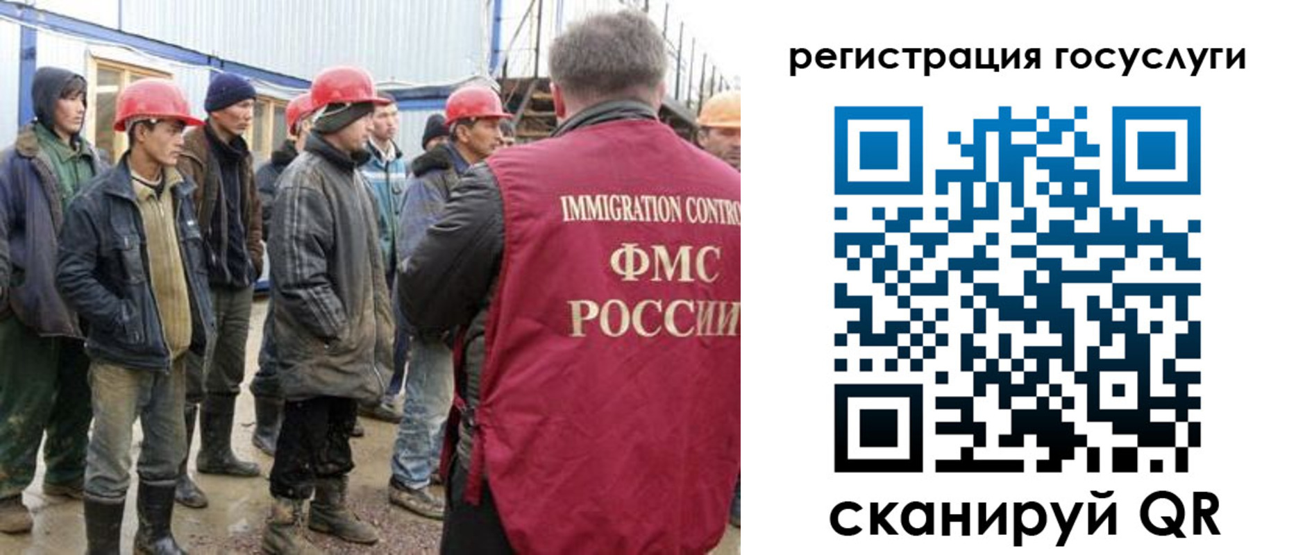 прописка от собственника в Чулыме