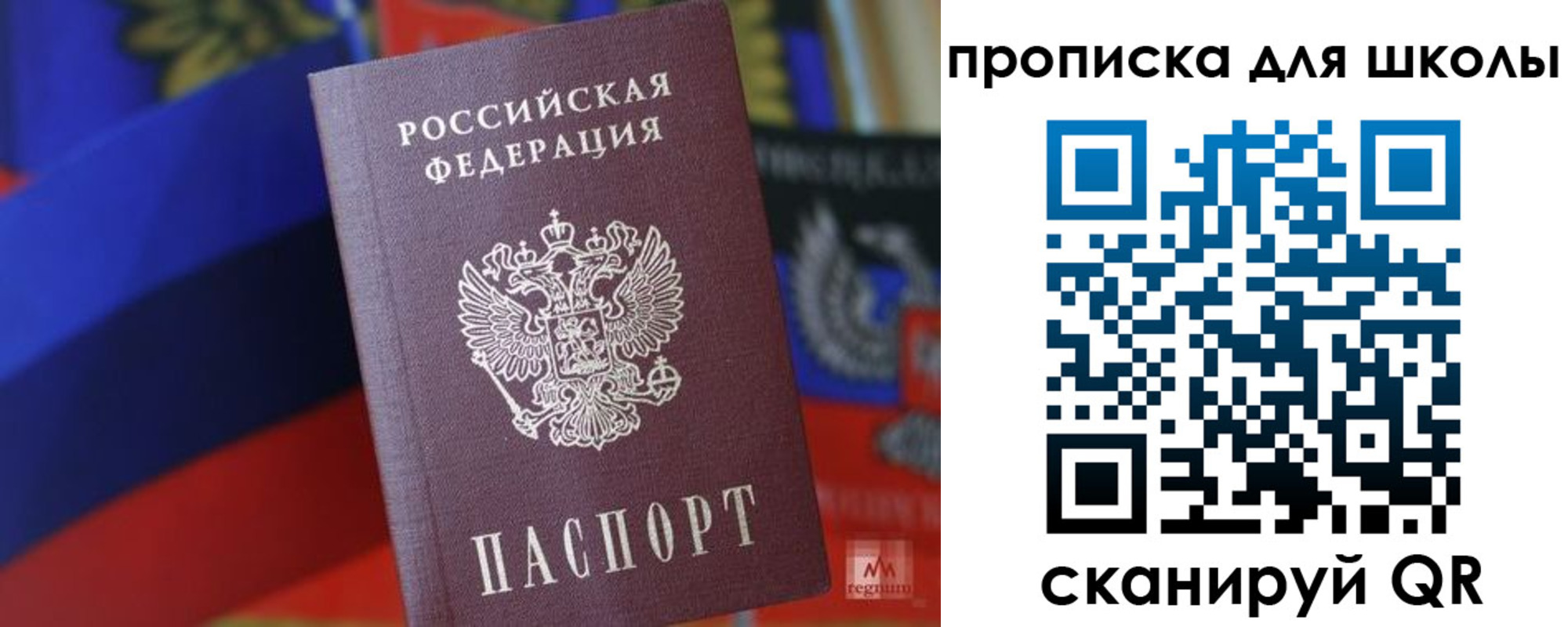 временная регистрация поиск в Чулыме