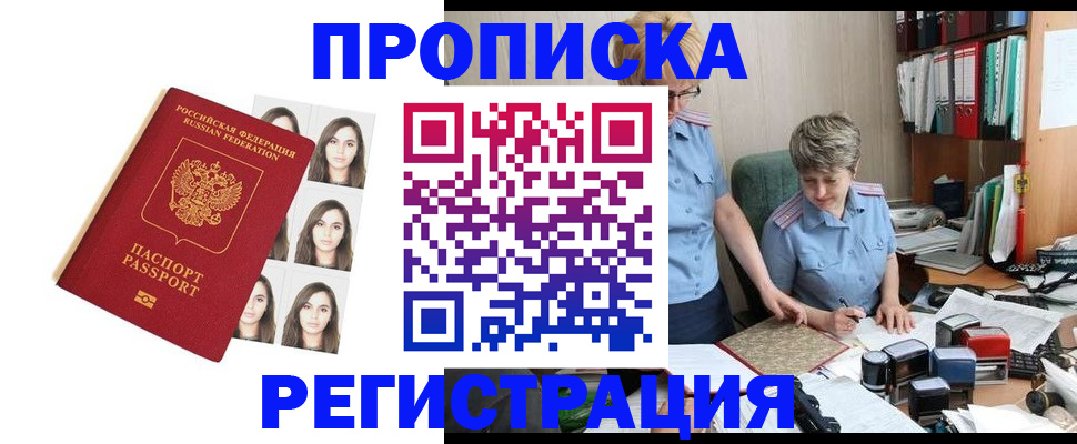 форма 3 в Чулыме