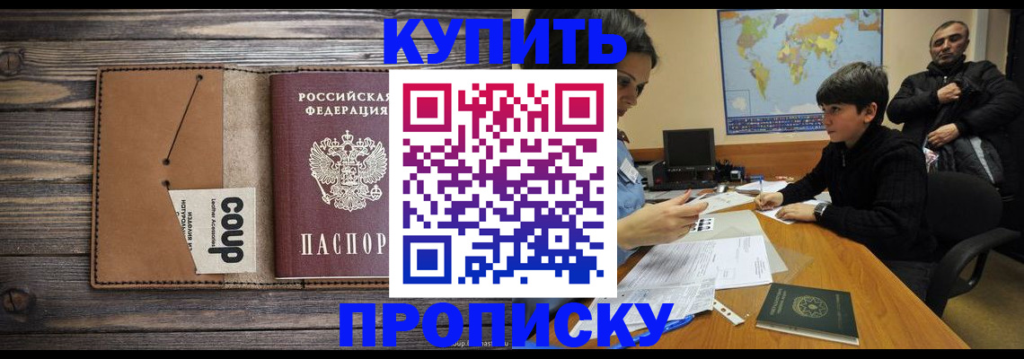 регистрация для дет. сада в Чулыме